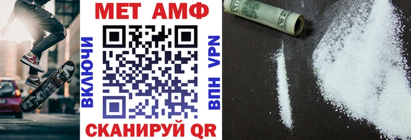 АМФЕТАМИН Розовый  mega сайт  Кемь 