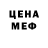 Метадон мёд Trevon
