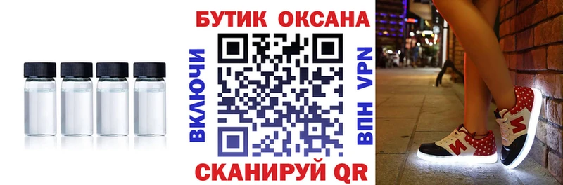 где купить наркоту  Кемь  БУТИРАТ BDO 