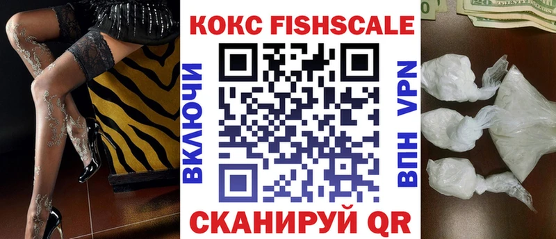 сайты даркнета Telegram Кемь COCAIN Эквадор купить