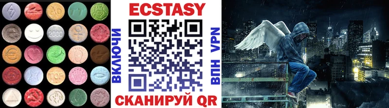 ЭКСТАЗИ 280мг  Кемь 