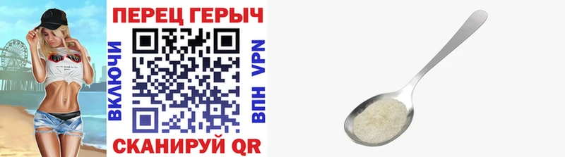 мориарти формула  Кемь  Героин герыч 