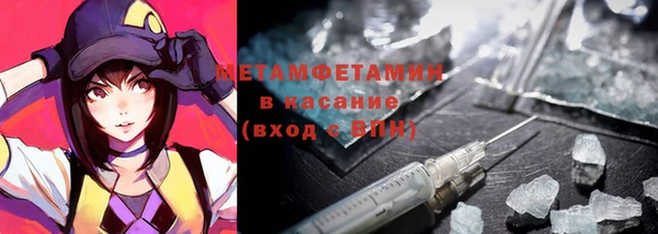 мефедрон VHQ Бугульма