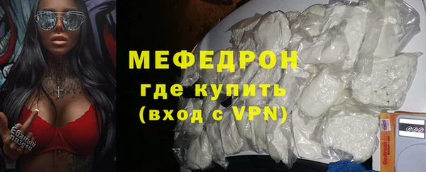 стаф Бородино