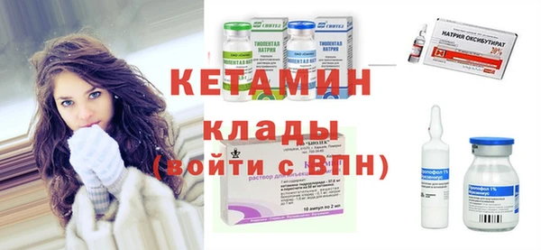jwh Бронницы