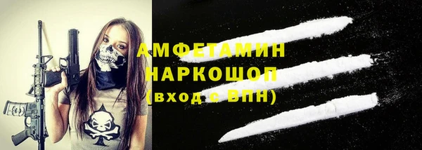 мефедрон VHQ Бугульма
