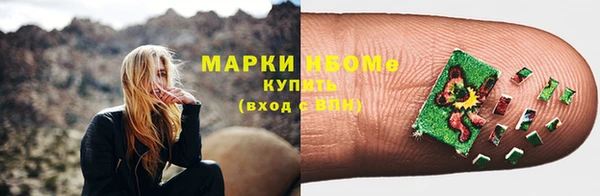jwh Бронницы