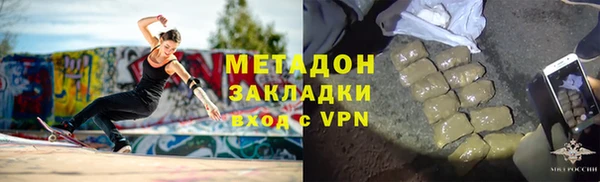 jwh Бронницы