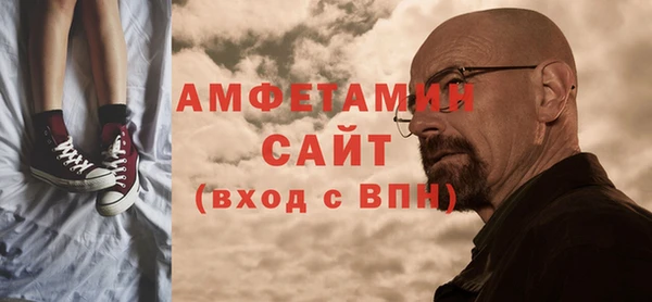 мефедрон VHQ Бугульма