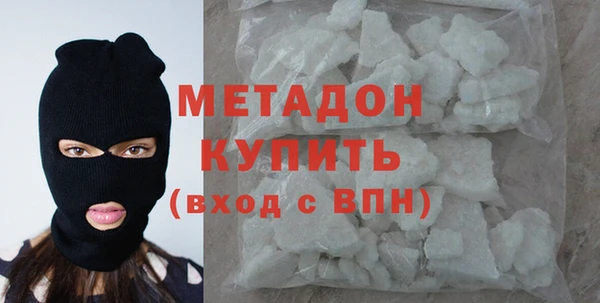 jwh Бронницы