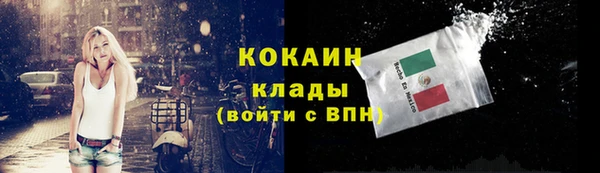 мефедрон VHQ Бугульма