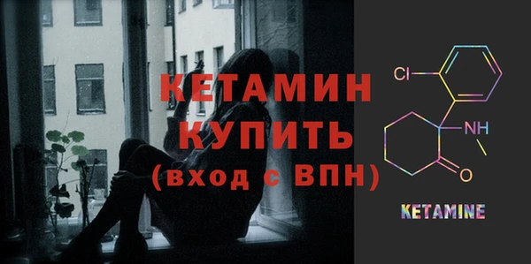 jwh Бронницы