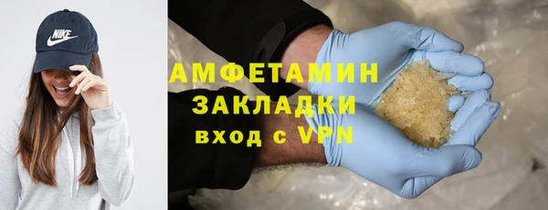 jwh Бронницы