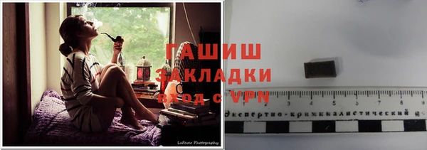 jwh Бронницы