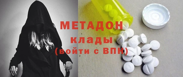 стаф Бородино