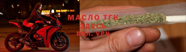 jwh Бронницы