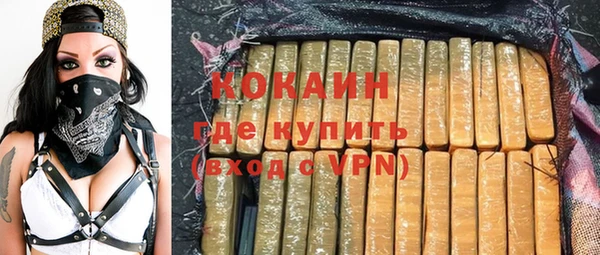 марихуана Сосновоборск