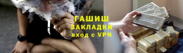 мефедрон VHQ Бугульма