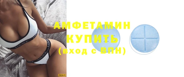 мефедрон VHQ Бугульма