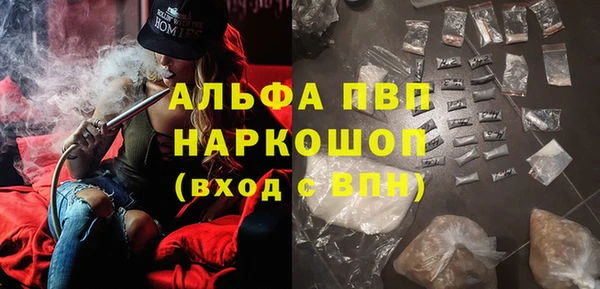 мефедрон VHQ Бугульма