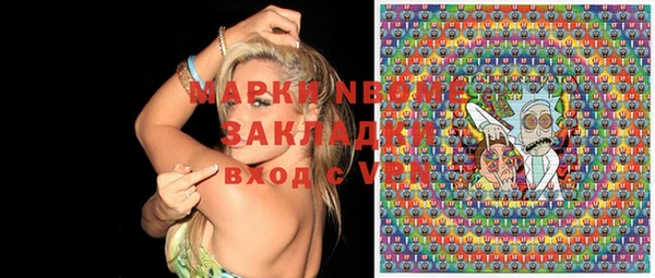 мефедрон VHQ Бугульма