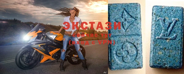 стаф Бородино