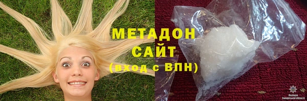 стаф Бородино