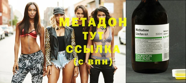 мефедрон VHQ Бугульма