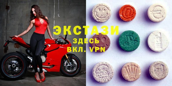 стаф Бородино