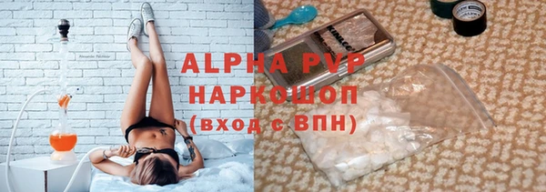 мефедрон VHQ Бугульма
