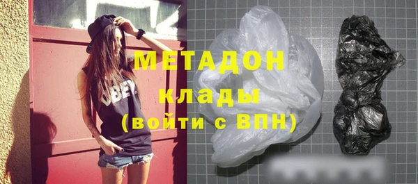 jwh Бронницы