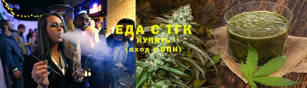 jwh Бронницы