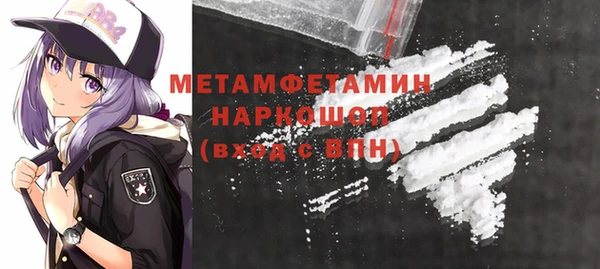 мефедрон VHQ Бугульма