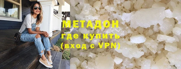 jwh Бронницы