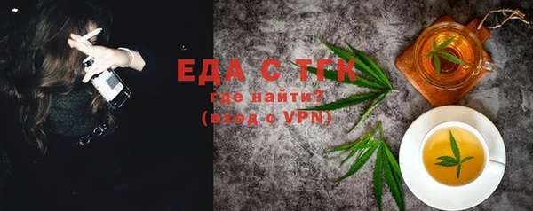 мефедрон VHQ Бугульма