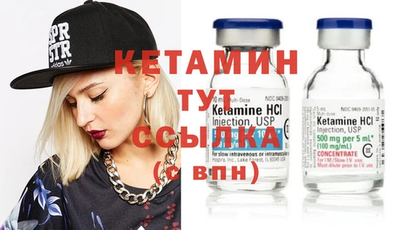 стаф Бородино