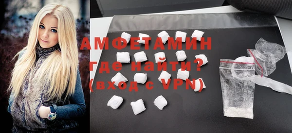 мефедрон VHQ Бугульма