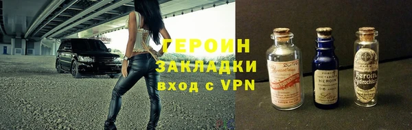стаф Бородино