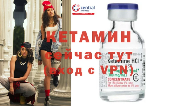 стаф Бородино