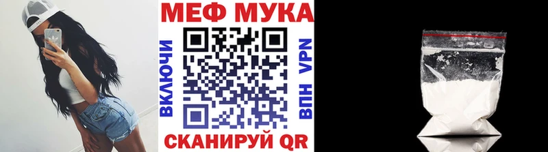 МЯУ-МЯУ mephedrone  Кемь 