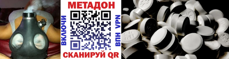 Метадон белоснежный  Кемь 