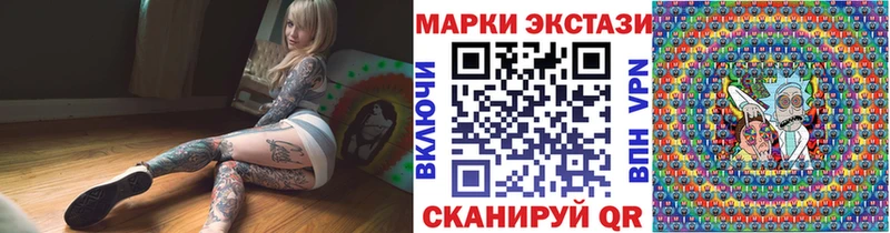что такое наркотик  маркетплейс как зайти  Марки N-bome 1500мкг  Кемь 