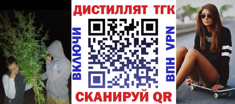 даркнет сайт  Кемь  ТГК вейп 